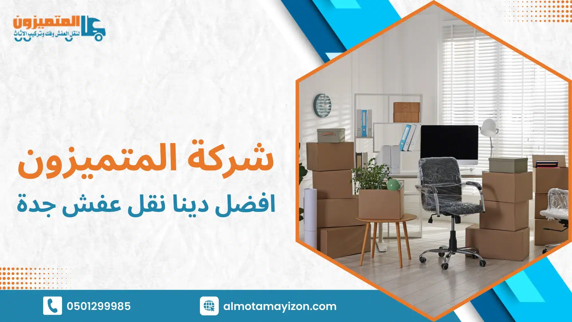 الأنواع أو الاختلافات المرتبطة بالموضوع