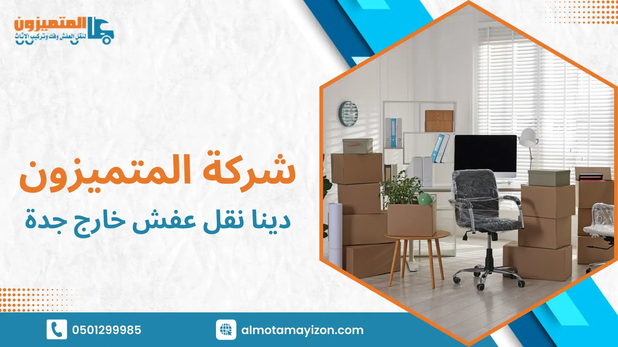 الأنواع أو الاختلافات المرتبطة بالموضوع