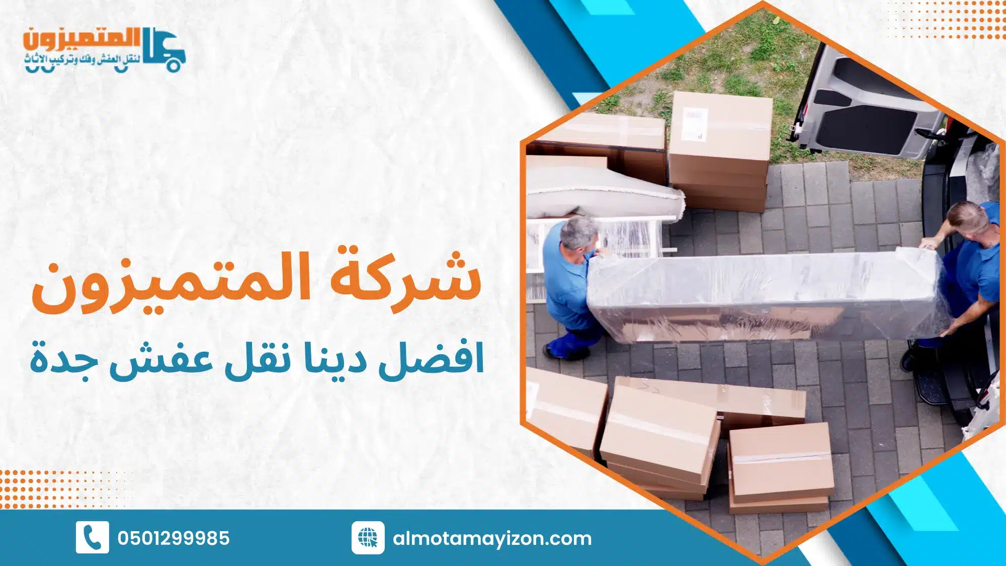 الأخطاء الشائعة