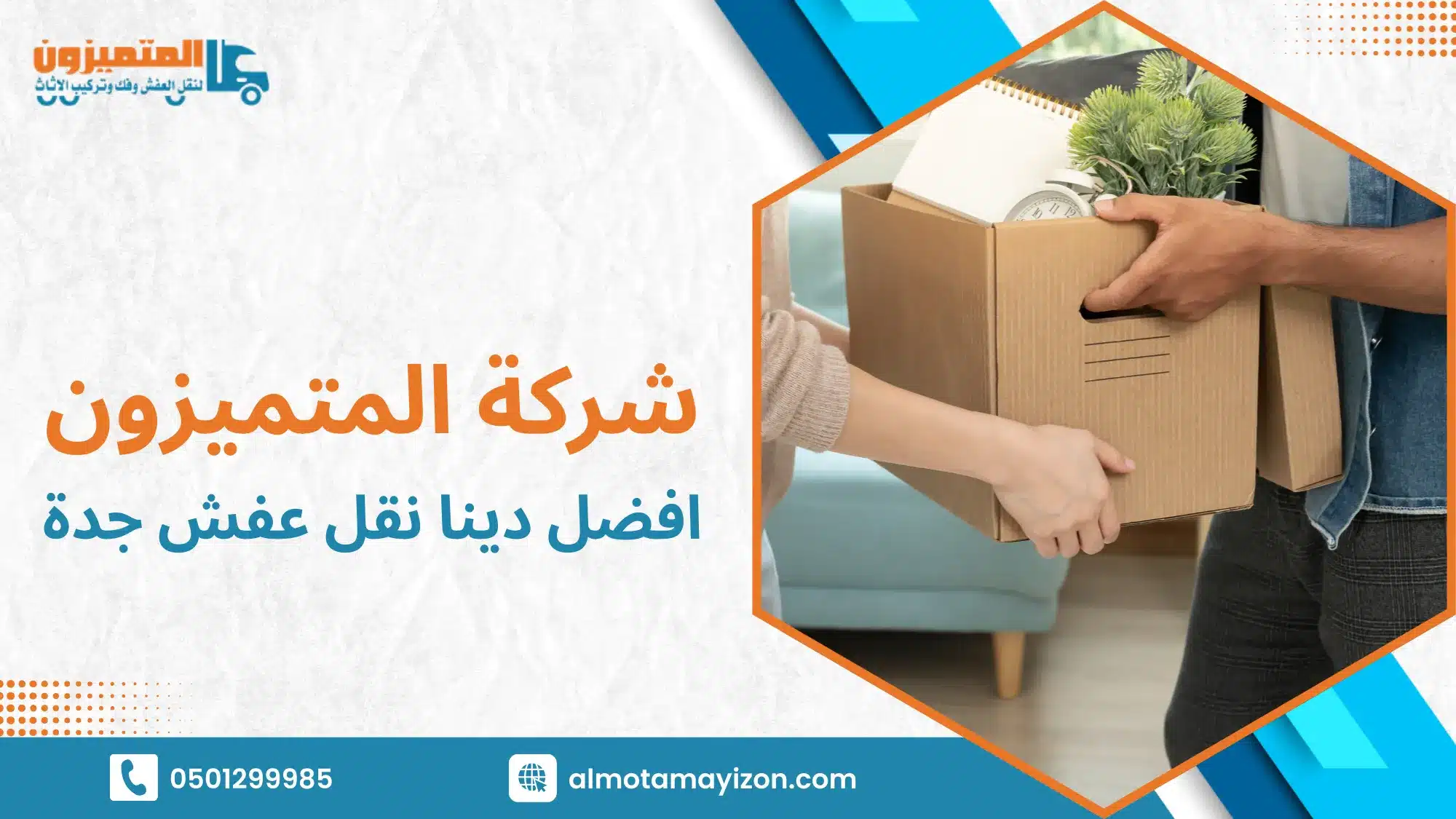 نصائح عملية قبل وبعد التنفيذ