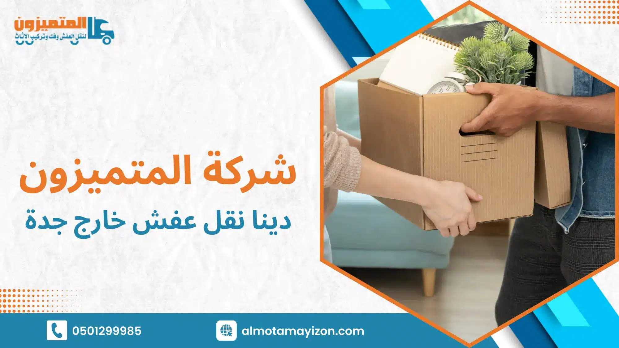 نصائح عملية قبل وبعد التنفيذ