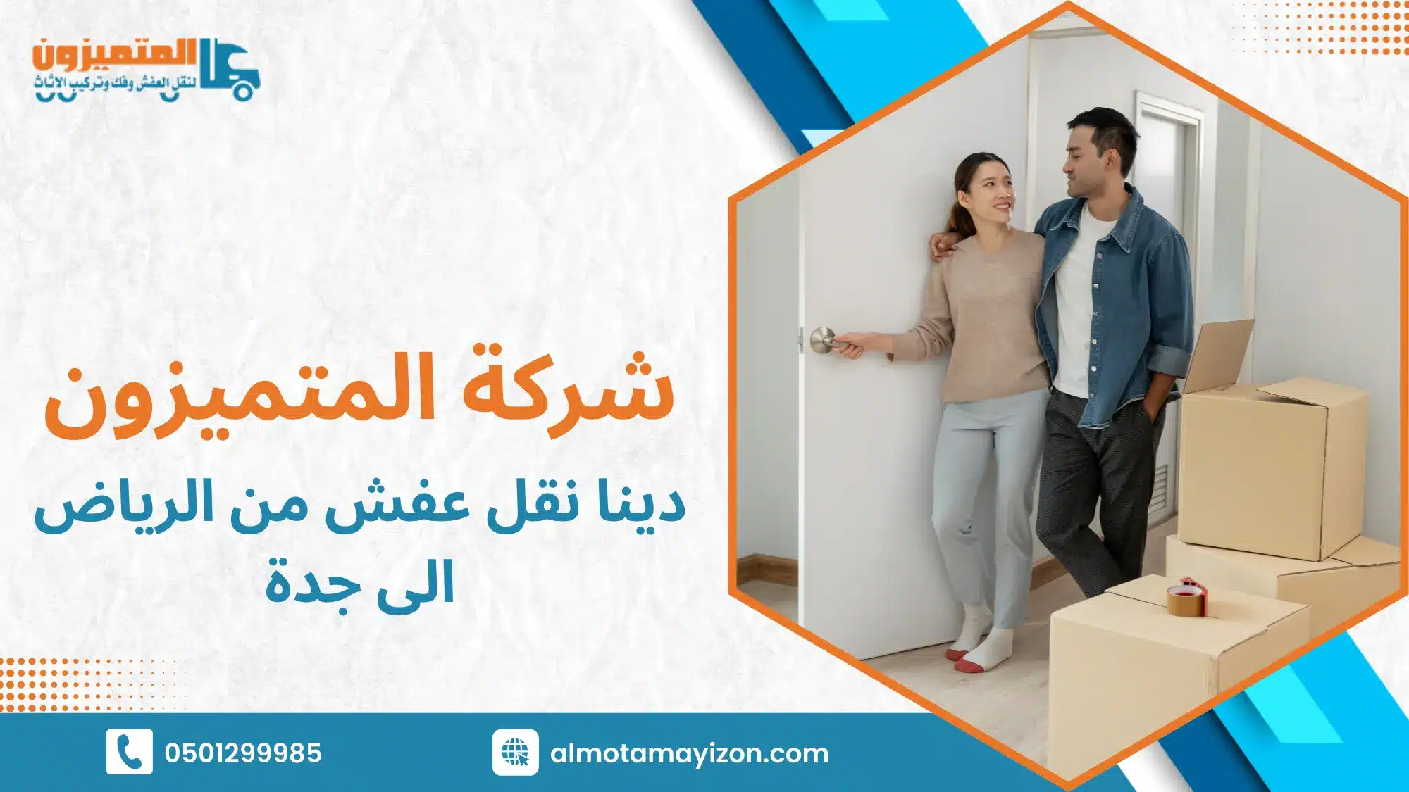 لماذا الاستعانة بمختص أو جهة محترفة أفضل