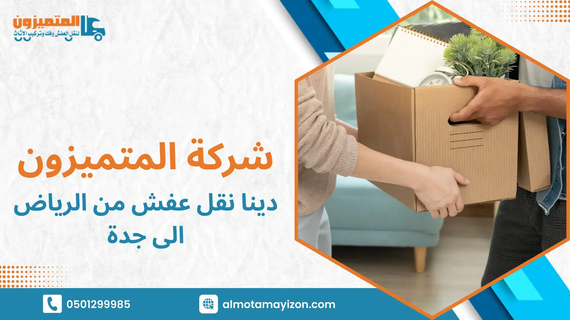 الأنواع أو الاختلافات المرتبطة بالموضوع