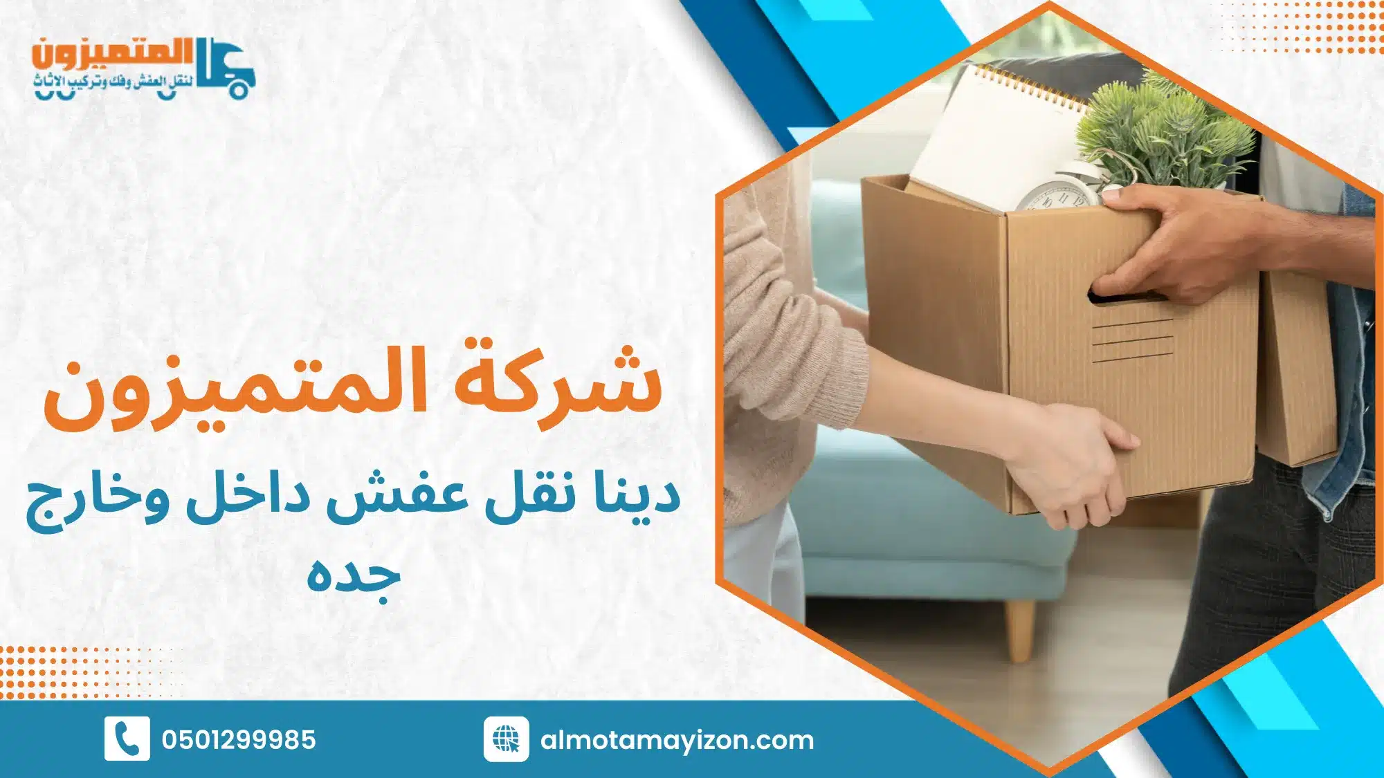 سيناريوهات واقعية يكثر البحث عنها في جدة