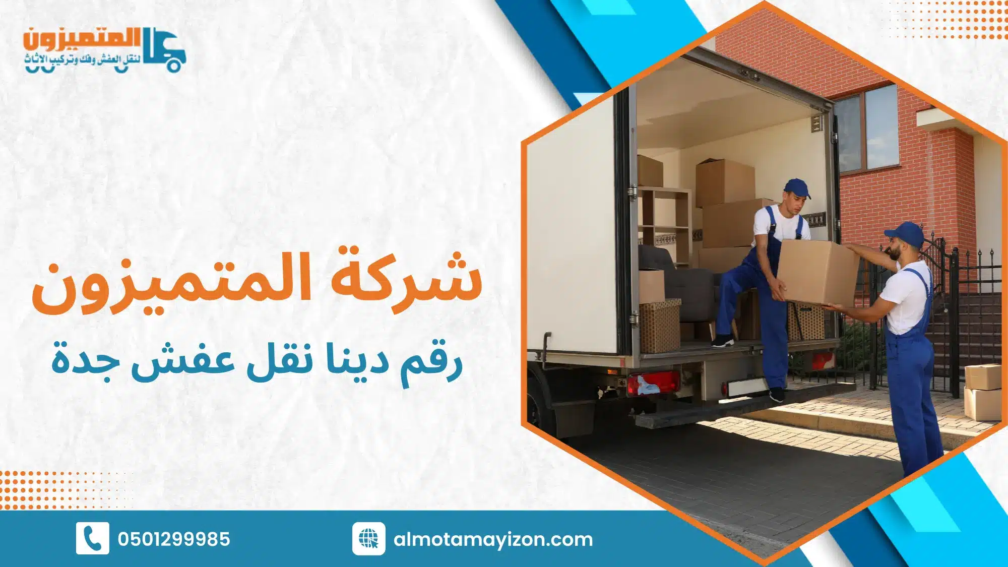 نصائح عملية قبل وبعد التنفيذ