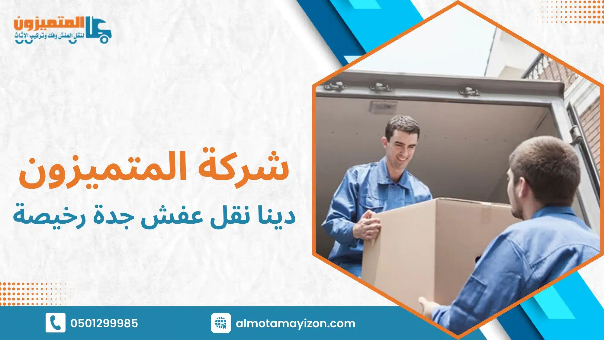 متى تكون الدينا الرخيصة الخيار المناسب ومتى تحتاج إلى حل أكبر