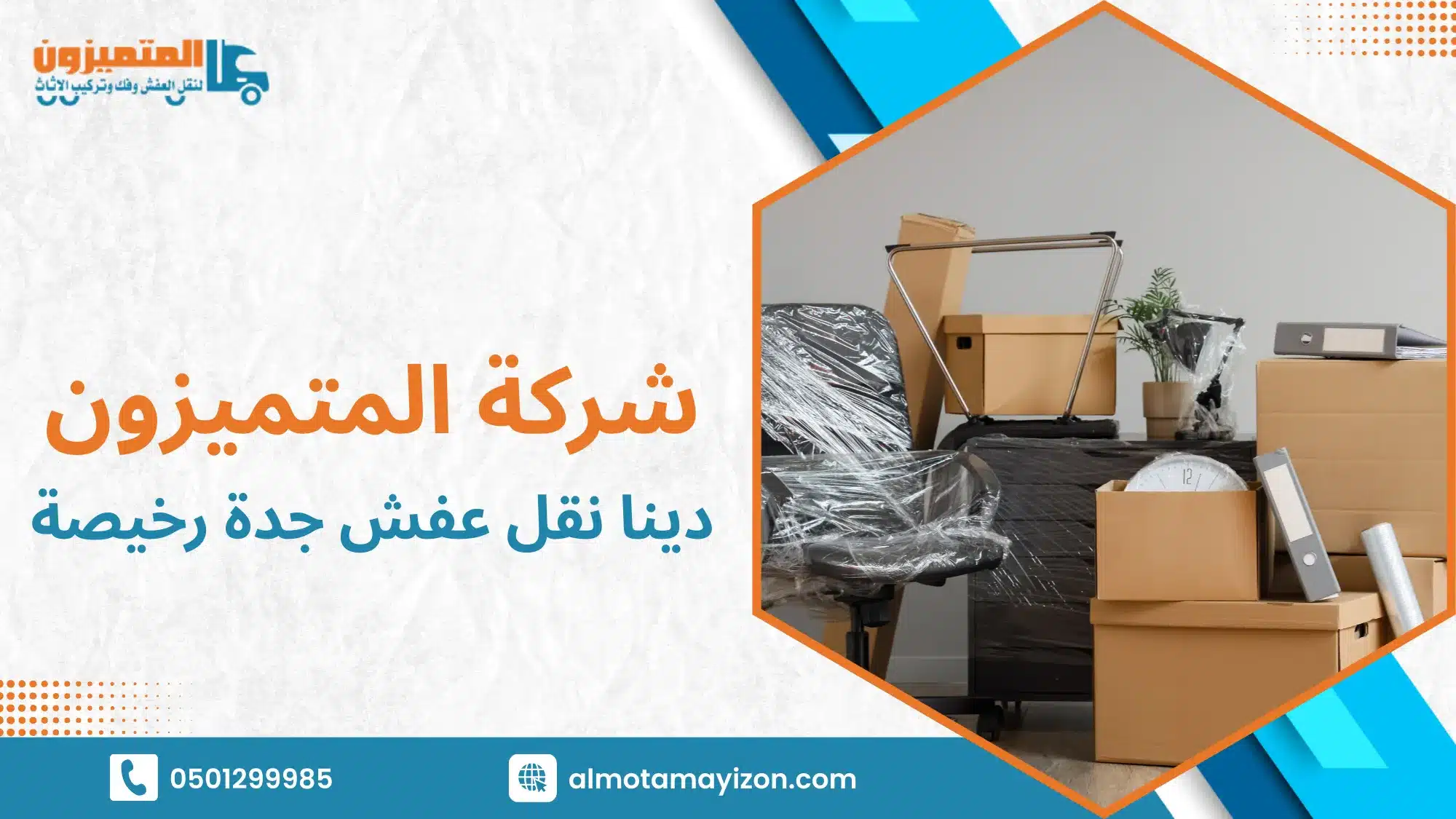 الأخطاء الشائعة عند البحث عن عرض رخيص وكيف تتجنبها عمليًا