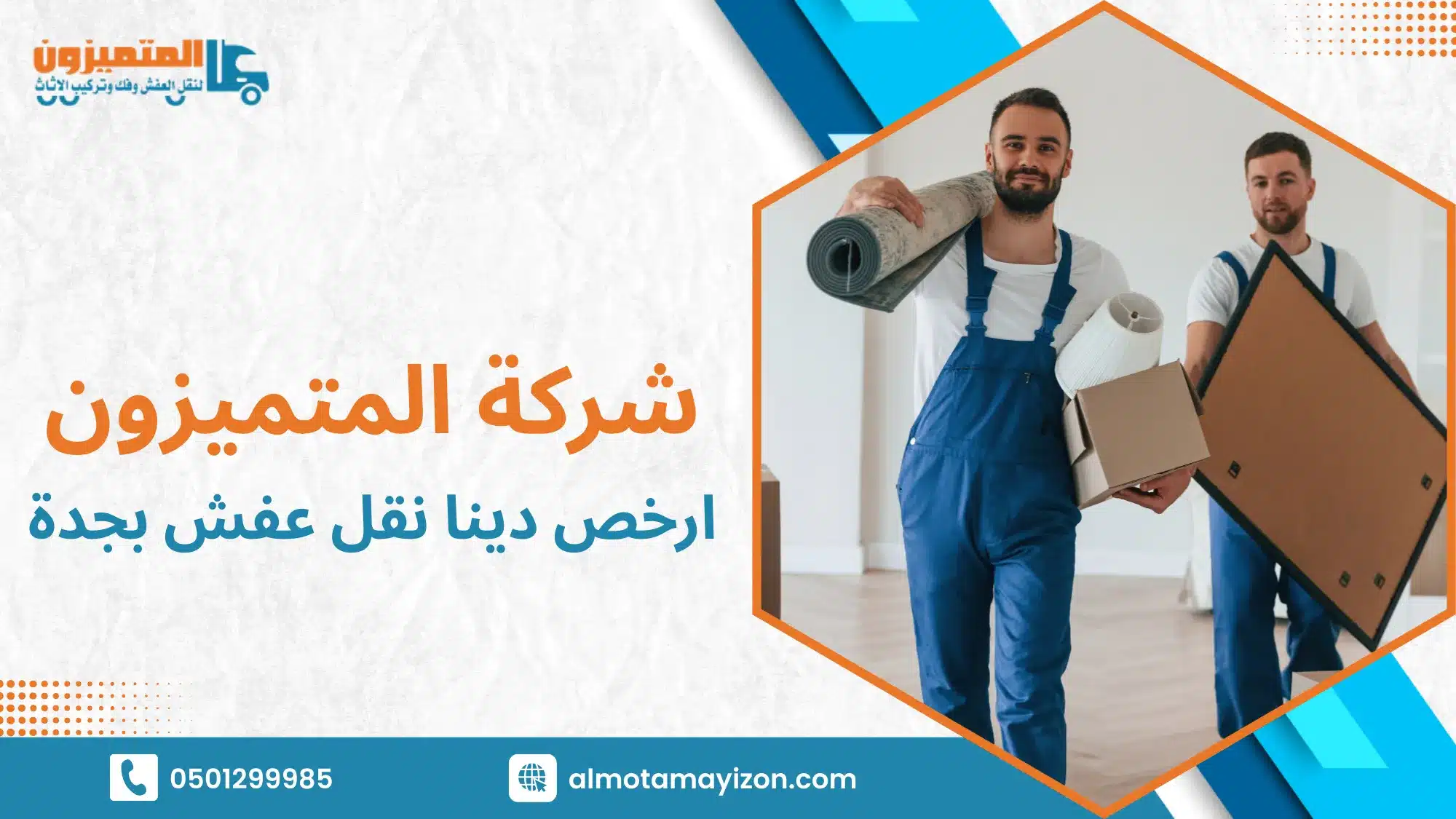 متى تكون الدينا الاقتصادية مناسبة ومتى تصبح خيارا غير عملي