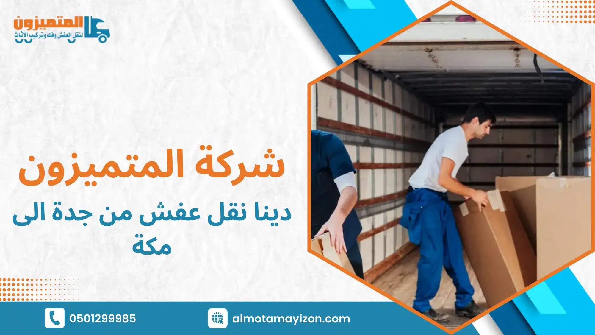 الأخطاء الشائعة التي يقع فيها البعض