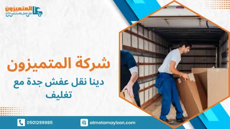 العوامل المؤثرة على الجودة والسعر والنتيجة النهائية