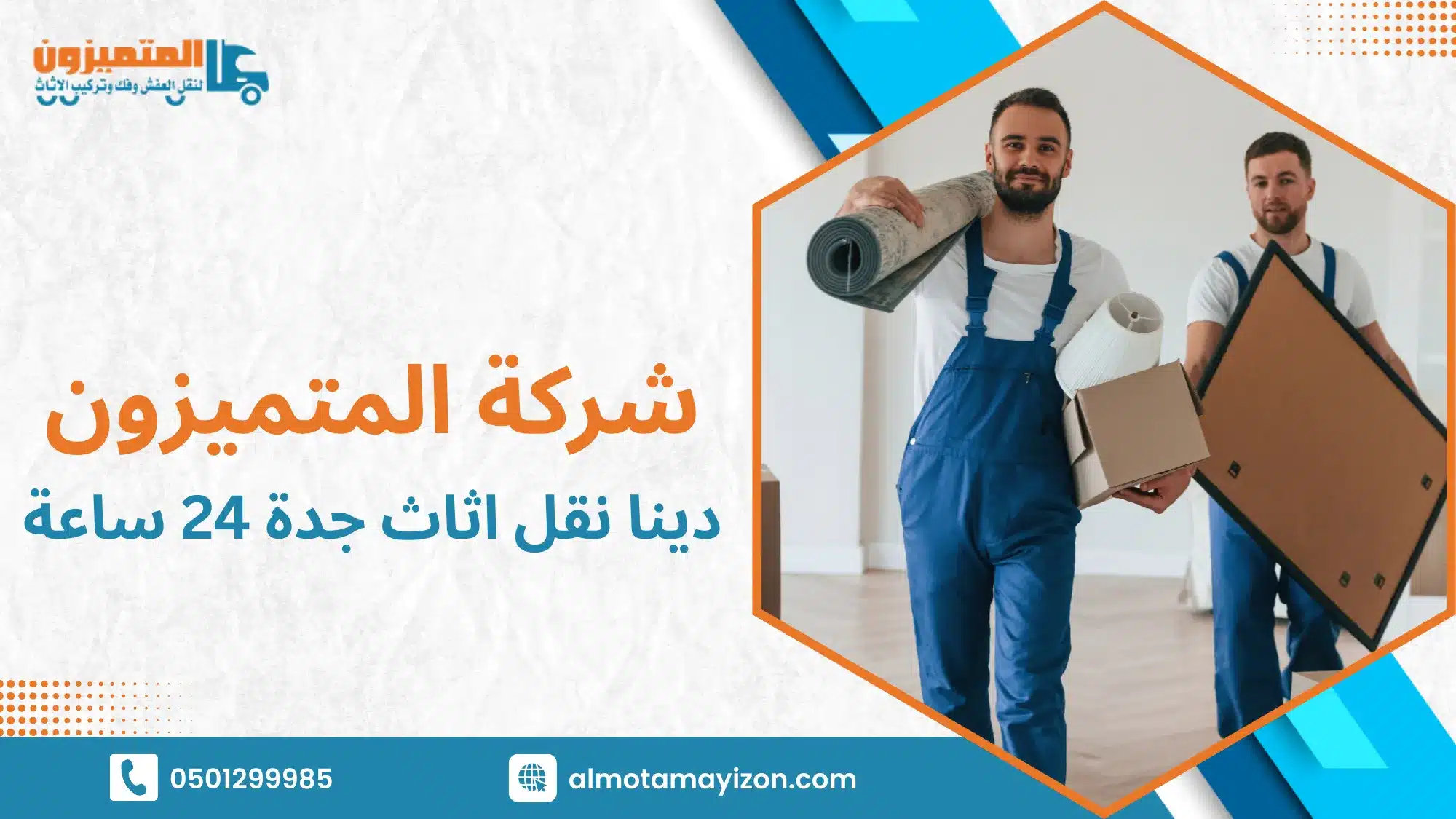 متى يكون النقل على مدار الساعة خيارًا منطقيًا ومتى يكون مبالغة غير ضرورية