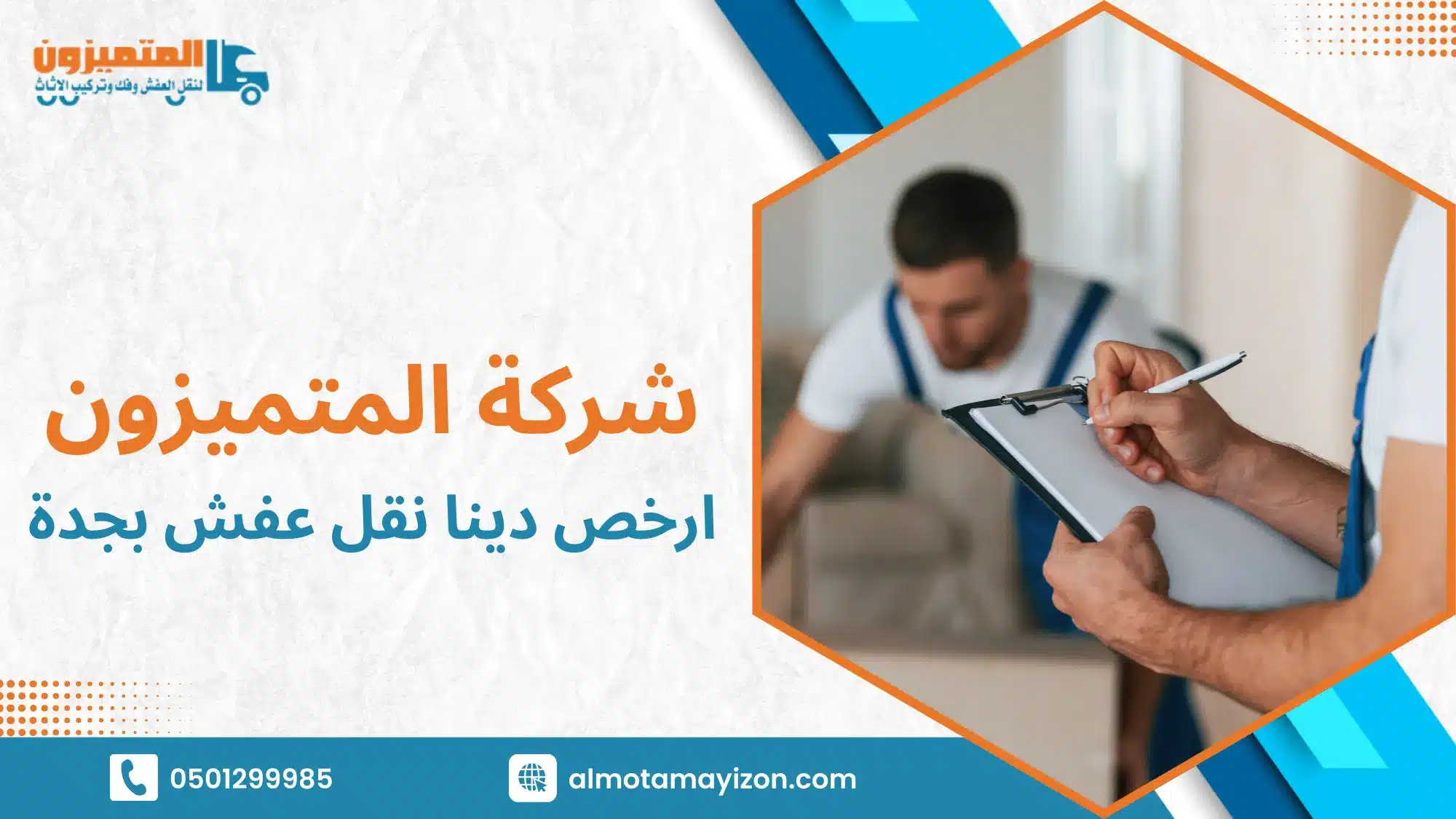 الأخطاء الشائعة عند اختيار أقل عرض وكيف يمكن تجنبها