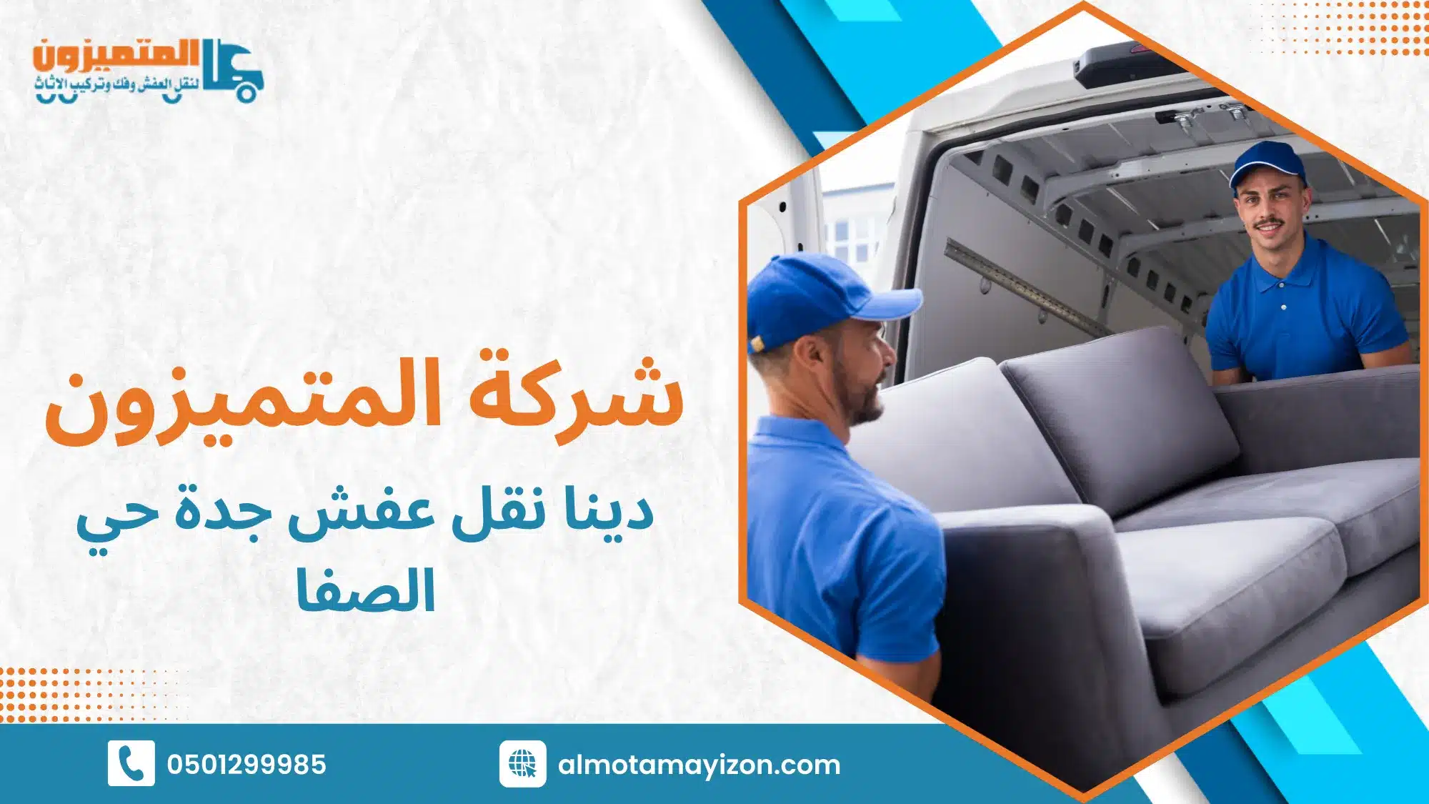 نصائح عملية قبل وبعد التنفيذ