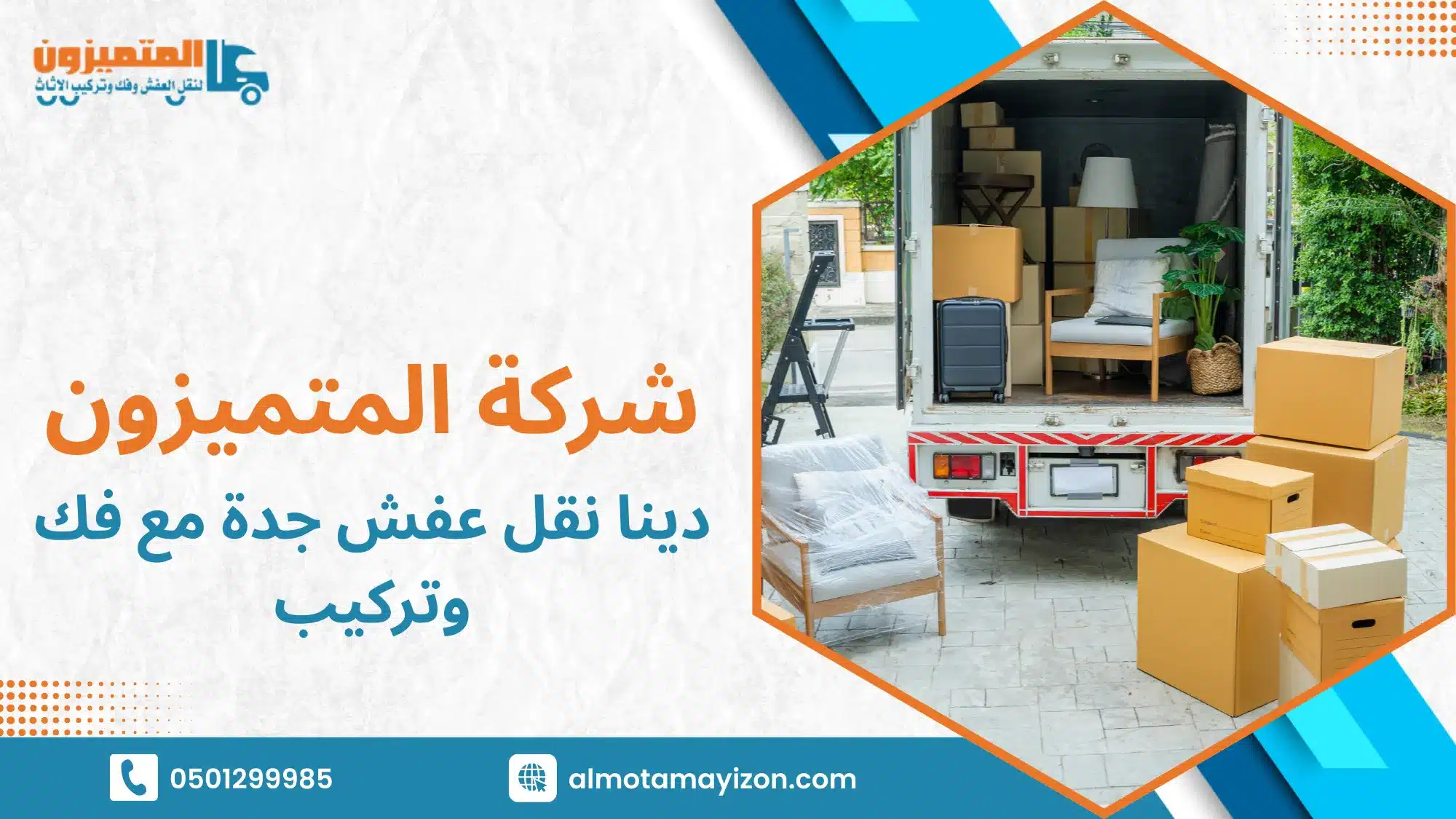 نصائح عملية قبل وبعد التنفيذ