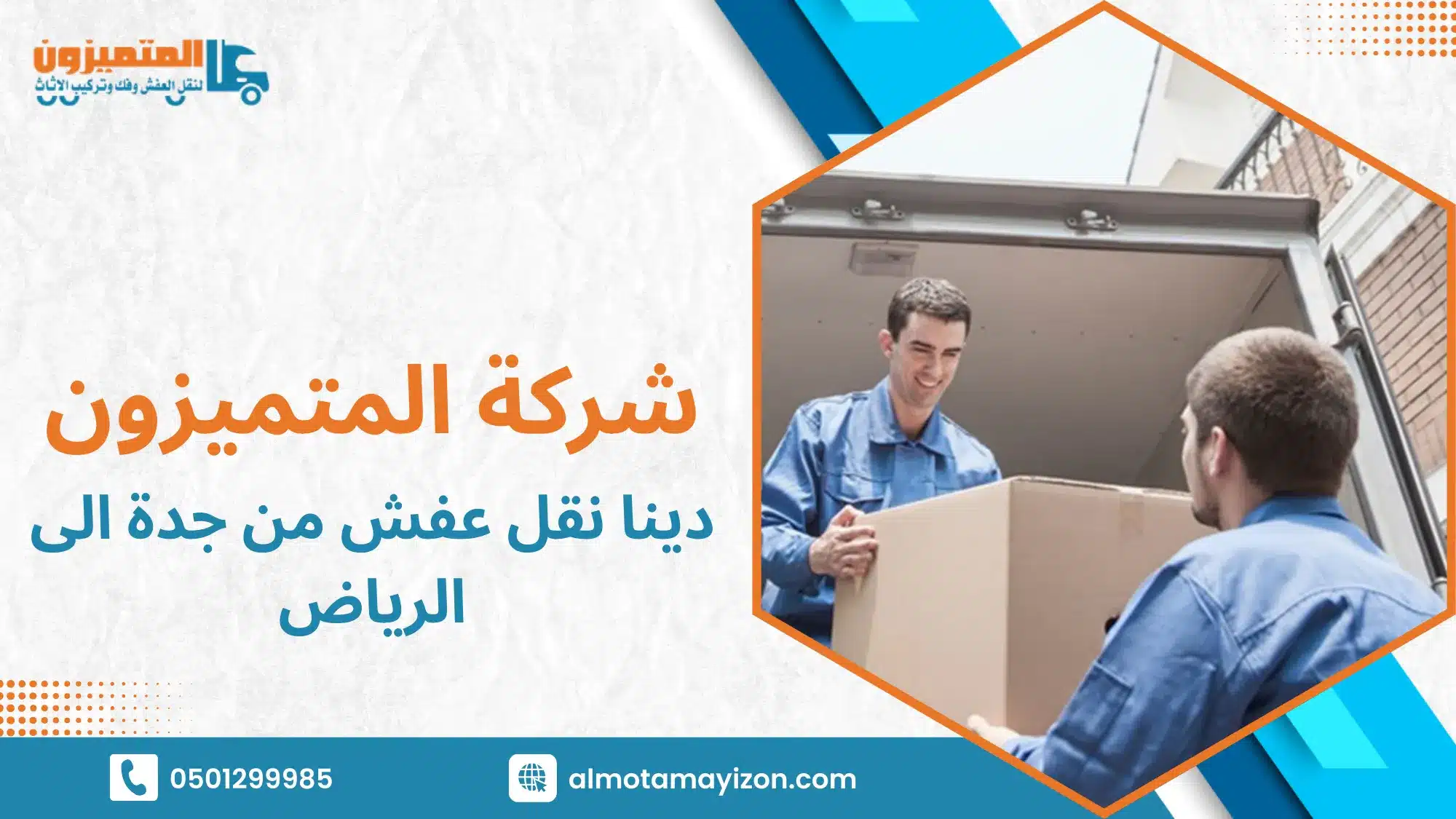 شرح المفهوم الأساسي