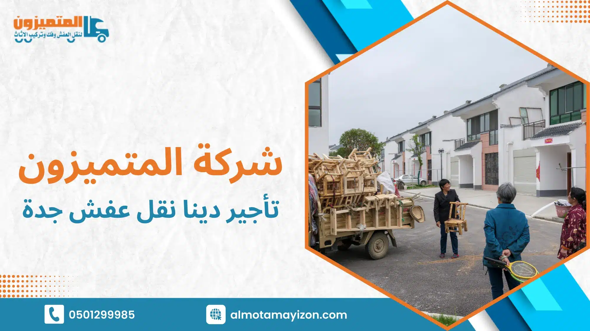 جدول مقارنة بين الخيارات المتاحة