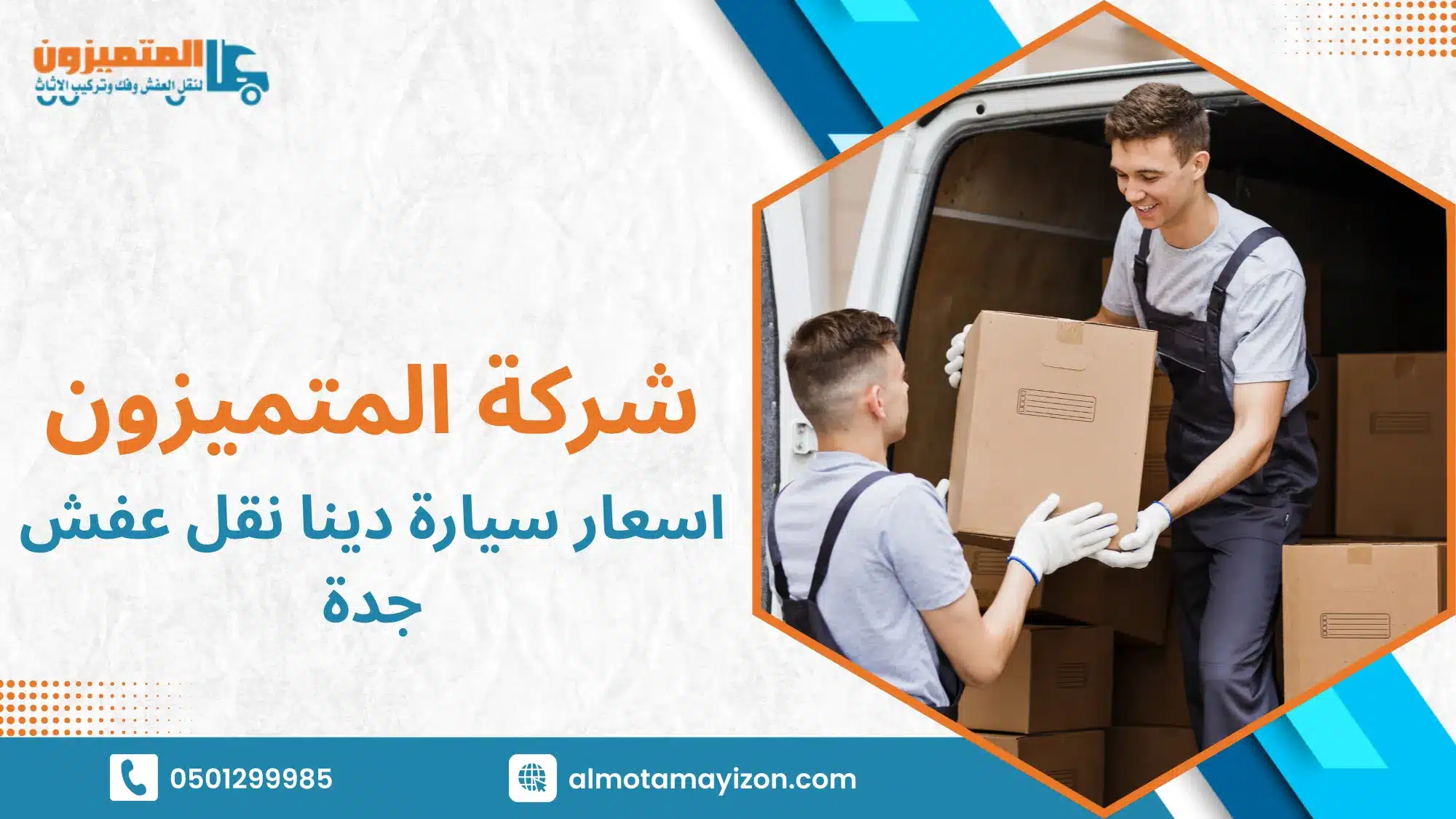 الأخطاء الشائعة