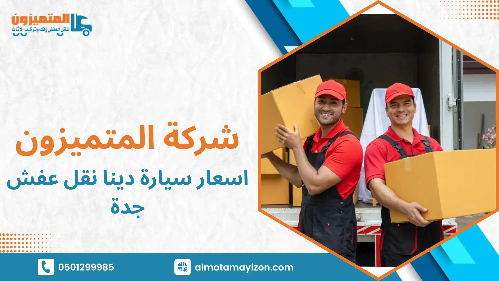 لماذا تحتاج إلى حل احترافي