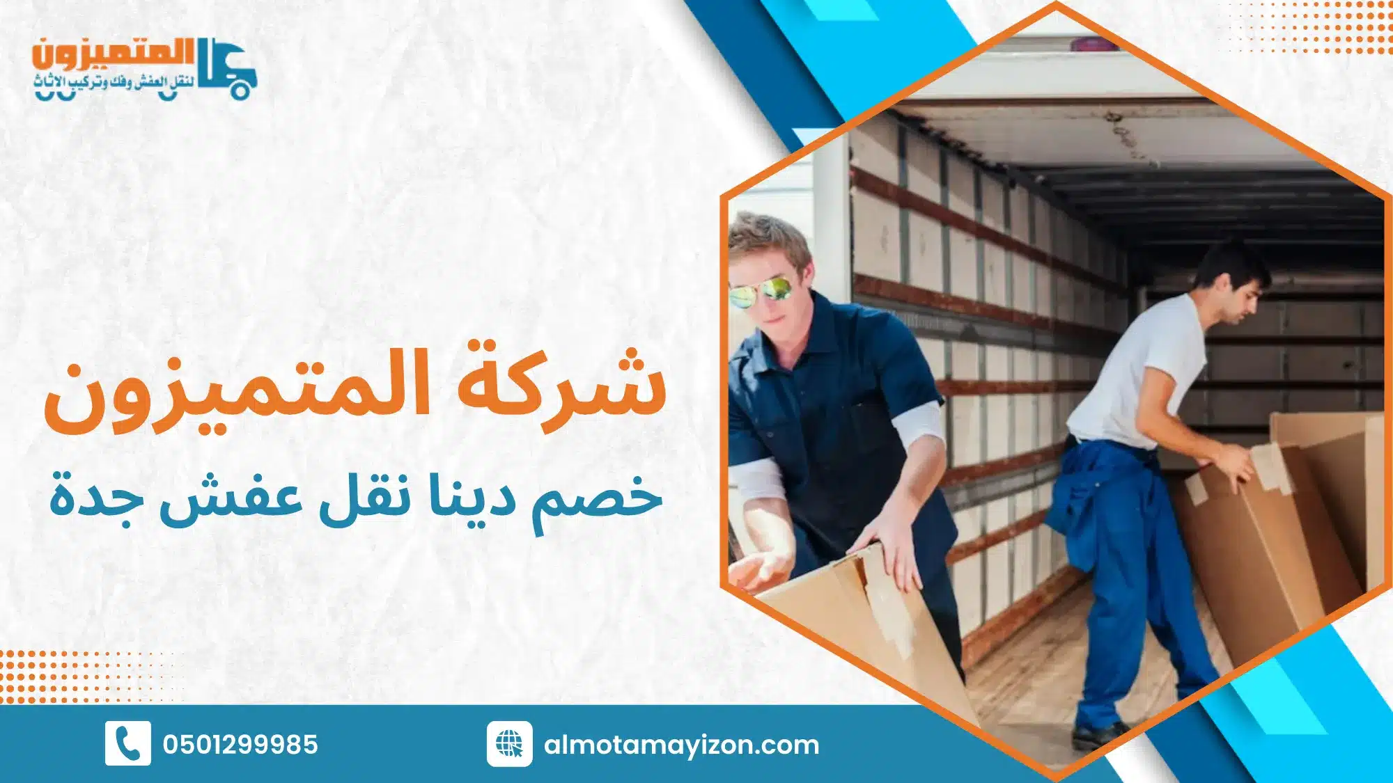 سيناريوهات استخدام خصم دينا الفعلية